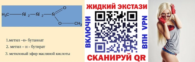 blacksprut ONION даркнет сайт Тихвин БУТИРАТ BDO