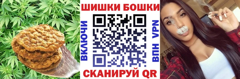 наркотики Тихвин Canna-Cookies конопля