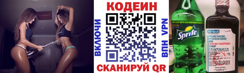 ссылка на мегу ссылки Тихвин Codein Purple Drank