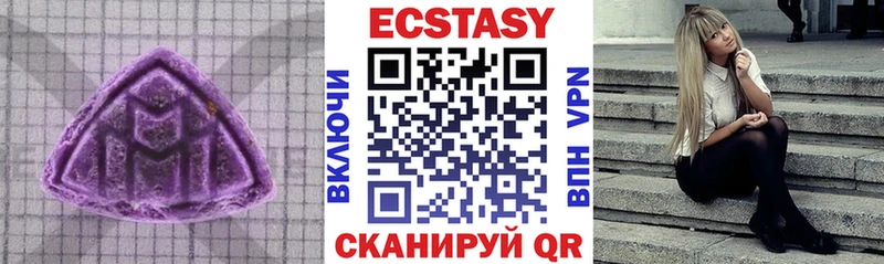 Экстази 280мг  купить наркоту  blacksprut сайт  Тихвин 