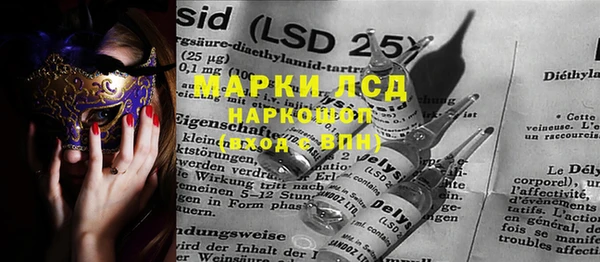 стафф Нея