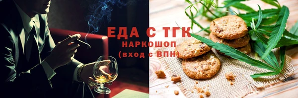 мет Алексин