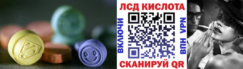 ЛСД экстази ecstasy  закладки  ссылка на мегу маркетплейс  Тихвин 