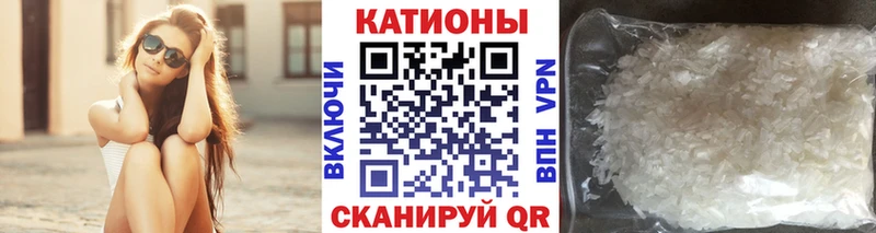 МЕФ мяу мяу  купить наркотики цена  Тихвин 