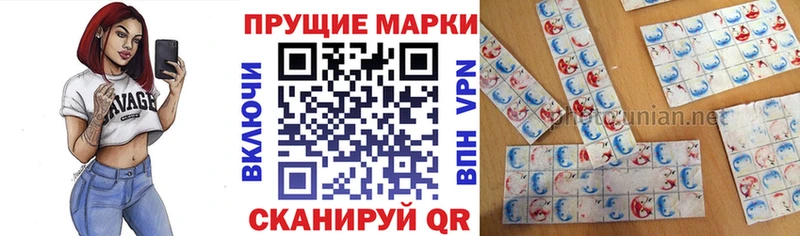 Марки N-bome 1500мкг Тихвин